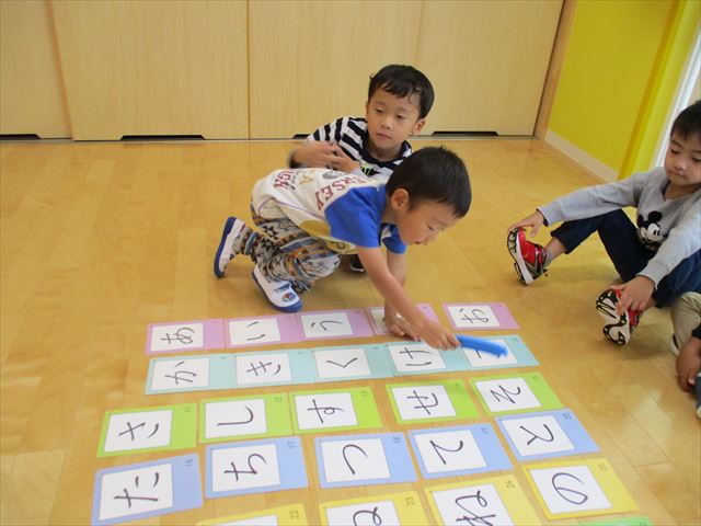 遊びから学びへ ニコニコ保育 善世会